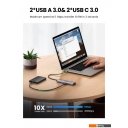 USB-хабы и док-станции Ugreen CM473 15395