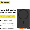 Портативные зарядные устройства Baseus Magnetic Mini Air Wireless Fast Charge Power Bank 20W 10000mAh (черный)