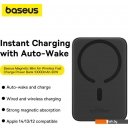 Портативные зарядные устройства Baseus Magnetic Mini Air Wireless Fast Charge Power Bank 20W 10000mAh (черный)