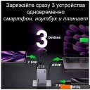 Зарядные устройства Ugreen X757 25874