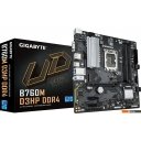 Материнские платы Gigabyte B760M D3HP DDR4