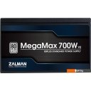 Блоки питания Zalman MegaMax TXII 700W ZM700-TXIIv2
