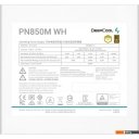 Блоки питания DeepCool PN850M WH V2