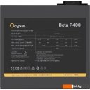 Блоки питания Ocypus Beta P400 Beta-P400-N1HDBK024X-EU