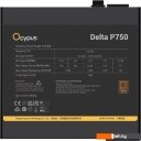 Блоки питания Ocypus Delta P750 Delta-P750-B1FDBK024X-EU