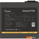 Блоки питания Ocypus Gamma P750 Gamma-P750-W1HDBK024X-EU