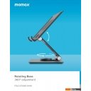 Подставки для ноутбуков, телефонов, планшетов Momax KH8E (серый)