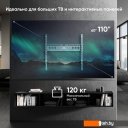 Кронштейны Onkron UF12 Кронштейны Onkron UF12