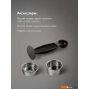 Кофеварки и кофемашины BQ CM3004