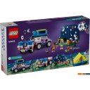 Конструкторы LEGO Friends 42603 Автомобиль-кемпинг для наблюдения за звездами