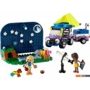Конструкторы LEGO Friends 42603 Автомобиль-кемпинг для наблюдения за звездами