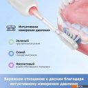 Электрические зубные щетки и ирригаторы Trouver Electric Toothbrush ATB13A (белый)