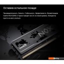 Оперативная память Apacer NOX 2x8ГБ DDR5 5200 МГц AH5U16G52C52RMWAA-2