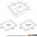 Кухонные мойки Paulmark Next 48 UNI PM214844-LG (золото/светлое золото)