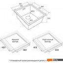 Кухонные мойки Paulmark Next 38 UNI PM213844-GM (черный/вороненая сталь)
