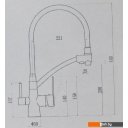 Смесители MARRBAXX КМ014/Q2 (бежевый)