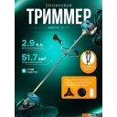 Триммеры GPT TBC-521