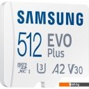 Карты памяти Samsung EVO Plus 2024 microSDXC 512GB (с адаптером)