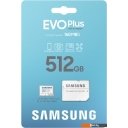 Карты памяти Samsung EVO Plus 2024 microSDXC 512GB (с адаптером)