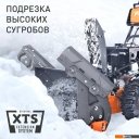 Снегоуборщики и подметальные машины Patriot Сибирь 57