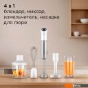 Блендеры Redmond (Редмонд) BH421 (белый)