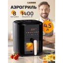 Аэрогрили и аэрофритюрницы Classmark JMD2024080801-B (черный)