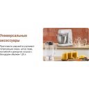 Кухонные комбайны, машины и планетарные миксеры Tefal QB521B38