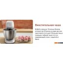 Кухонные комбайны, машины и планетарные миксеры Tefal QB521B38