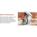 Кухонные комбайны, машины и планетарные миксеры Tefal QB521B38