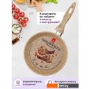 Сковороды Elan Gallery Гармония вкуса 121128 (медовый гранит)