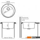 Кухонные мойки Tolero R-108 (платина)