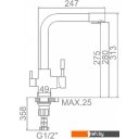 Смесители Gerhans HU01K4055-3-25 (оникс)