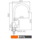 Смесители Ledeme L4066
