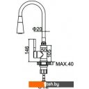 Смесители Ledeme L4199-9 (хром/серый)
