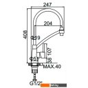 Смесители Ledeme L4399-3 (хром/белый)