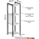 Полки, стеллажи, системы хранения Макс Стайл СтМ-1220-W960 (Egger белый классический W960 ST7)