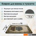 Аксессуары для ванной и туалета Zalel 45x75 TY-034