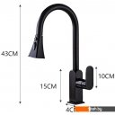 Смесители Ekko E6003-5