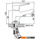 Смесители Ledeme L1061
