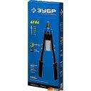 Строительный, слесарный, монтажный инструмент Зубр 311971 Строительный, слесарный, монтажный инструмент Зубр 311971