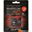 Карты памяти QUMO QM128GMICSDXC10U1 microSDXC 128GB + адаптер