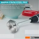 Блендеры Scarlett SC-HB42F08