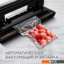 Вакуумные упаковщики Redmond (Редмонд) RVS-024