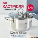 Кастрюли Hitt Flammkuchen H-FL-C20