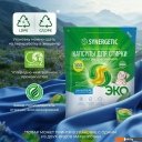 Бытовая химия Synergetic Universal Концентрированные гипоаллергенные 100 шт