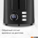 Тостеры Redmond (Редмонд) T901 (хром)