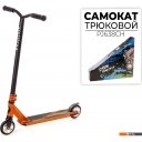 Самокаты Favorit PJ638CH