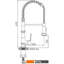 Смесители Ledeme L4080B
