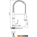 Смесители Ledeme L4080B