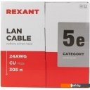 Кабели, адаптеры, разветвители Rexant 01-0069